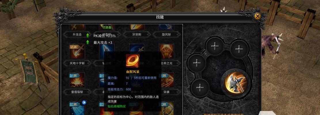 《探秘文字奇迹手游攻略》(一键通关必备攻略,轻松拥有无敌队伍!)-第1张图片-游技攻略库 《探秘文字奇迹手游攻略》(一键通关必备攻略,轻松拥有无敌队伍!)-第1张图片-游技攻略库