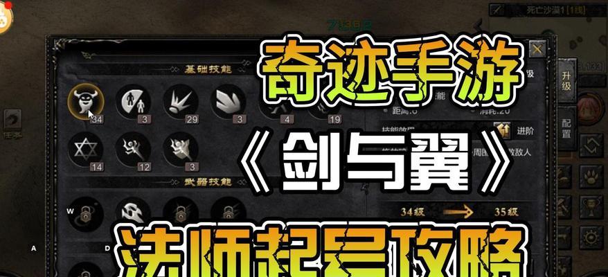 《探秘文字奇迹手游攻略》(一键通关必备攻略,轻松拥有无敌队伍!)-第2张图片-游技攻略库 《探秘文字奇迹手游攻略》(一键通关必备攻略,轻松拥有无敌队伍!)-第2张图片-游技攻略库