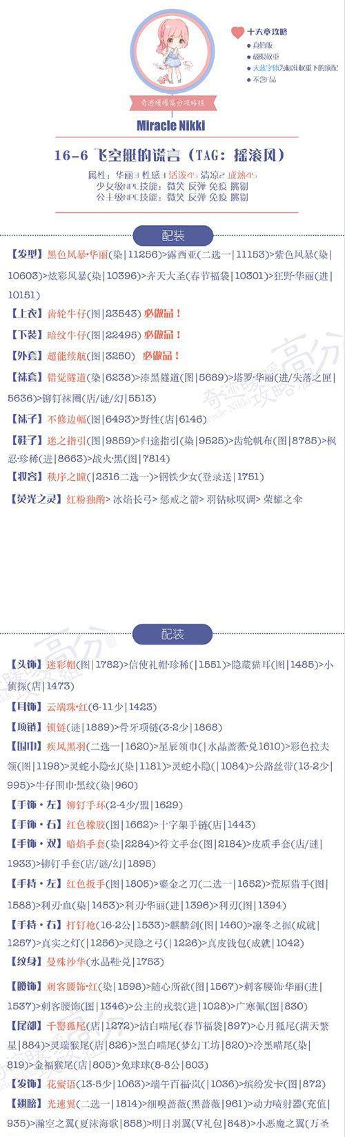 《探秘文字奇迹手游攻略》(一键通关必备攻略,轻松拥有无敌队伍!)-第3张图片-游技攻略库 《探秘文字奇迹手游攻略》(一键通关必备攻略,轻松拥有无敌队伍!)-第3张图片-游技攻略库