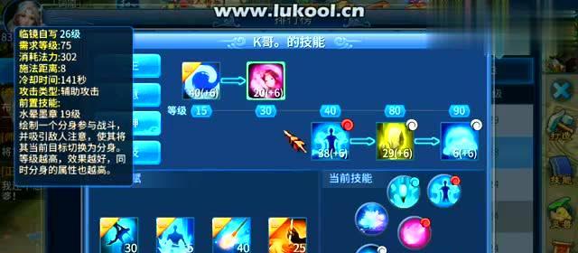 倩女幽魂手游新区开荒攻略(快速提升战力,成就传奇之路)-第2张图片-游技攻略库 倩女幽魂手游新区开荒攻略(快速提升战力,成就传奇之路)-第2张图片-游技攻略库