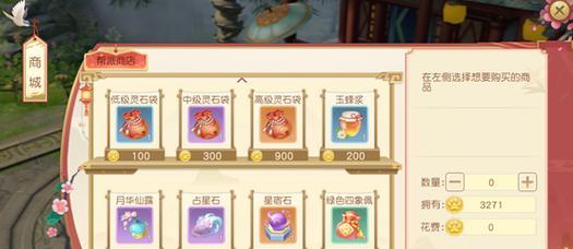 神雕侠侣手游丐帮卡级攻略(无敌丐帮,升级攻略大揭秘!)-第3张图片-游技攻略库 神雕侠侣手游丐帮卡级攻略(无敌丐帮,升级攻略大揭秘!)-第3张图片-游技攻略库