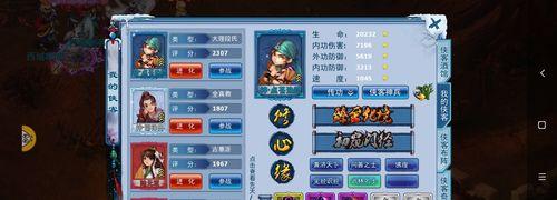 神雕侠侣手游丐帮卡级攻略(无敌丐帮,升级攻略大揭秘!)-第1张图片-游技攻略库 神雕侠侣手游丐帮卡级攻略(无敌丐帮,升级攻略大揭秘!)-第1张图片-游技攻略库