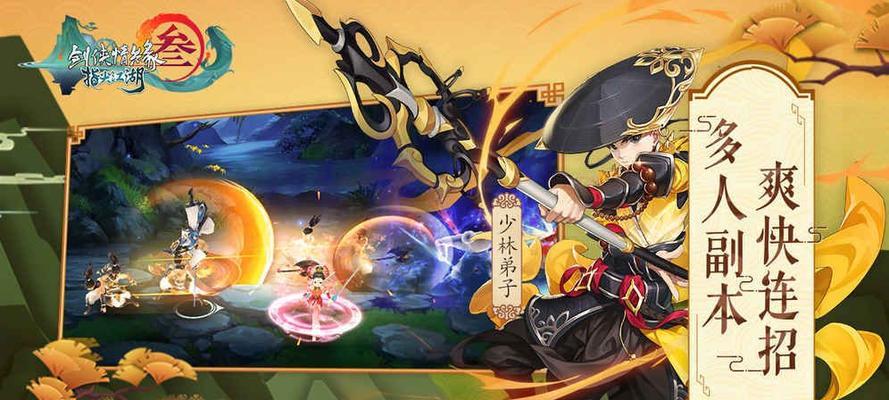 指尖江湖手游洛阳攻略(揭秘江湖武林中洛阳的隐藏之地)-第2张图片-游技攻略库 指尖江湖手游洛阳攻略(揭秘江湖武林中洛阳的隐藏之地)-第2张图片-游技攻略库