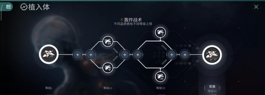 《EVE手游同等级异常攻略,成就高效升级!》(尽在你指尖,掌握最强升级秘籍!)-第2张图片-游技攻略库 《EVE手游同等级异常攻略,成就高效升级!》(尽在你指尖,掌握最强升级秘籍!)-第2张图片-游技攻略库