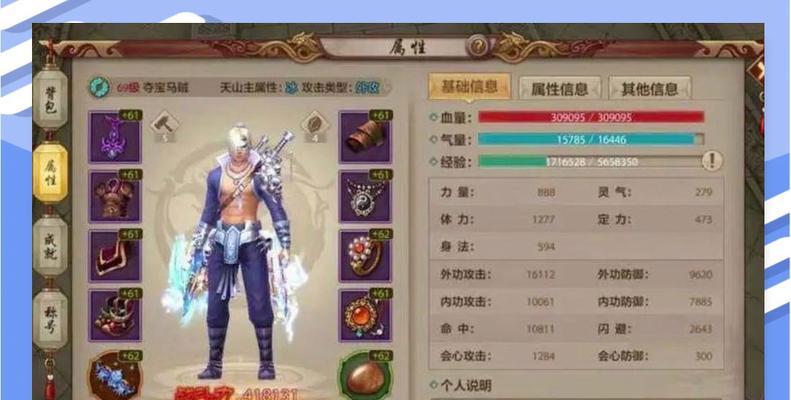 天龙手游峨眉攻略-第1张图片-游技攻略库 天龙手游峨眉攻略-第1张图片-游技攻略库