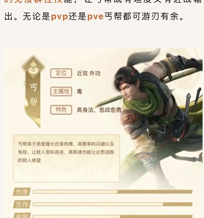 天龙手游峨眉攻略-第3张图片-游技攻略库 天龙手游峨眉攻略-第3张图片-游技攻略库