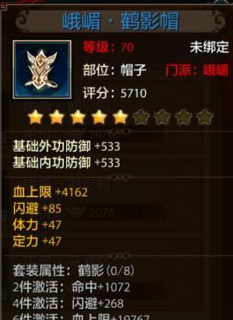 天龙手游峨眉攻略-第2张图片-游技攻略库 天龙手游峨眉攻略-第2张图片-游技攻略库