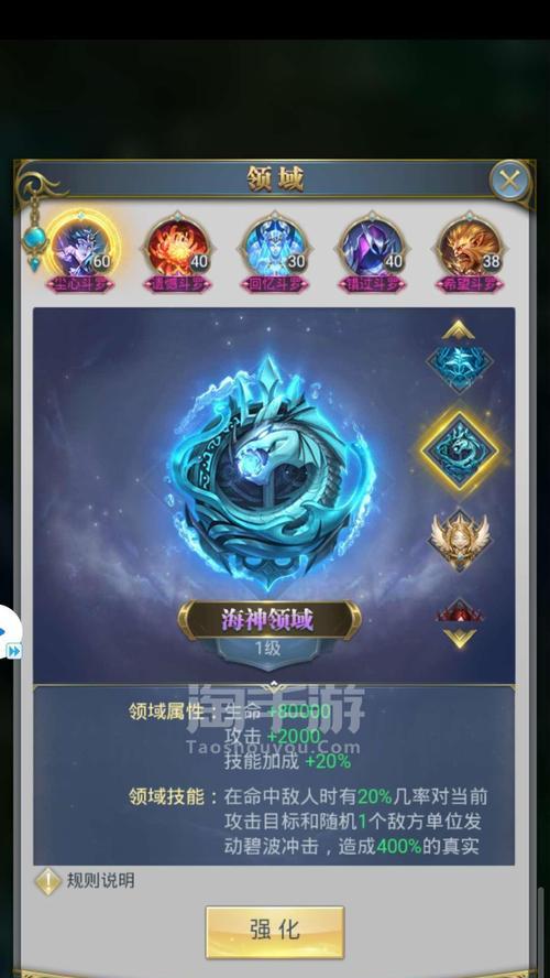 《斗罗大陆手游蜘蛛攻略大全》(打造最强蜘蛛战队,征服斗罗大陆!)-第3张图片-游技攻略库 《斗罗大陆手游蜘蛛攻略大全》(打造最强蜘蛛战队,征服斗罗大陆!)-第3张图片-游技攻略库