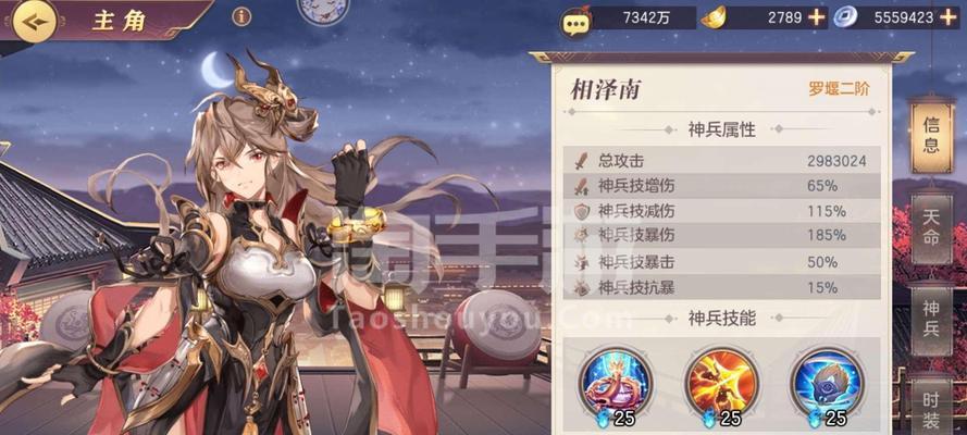 《攻略幻想三国无双版手游》(助你征战三国,成就无双霸业)-第1张图片-游技攻略库 《攻略幻想三国无双版手游》(助你征战三国,成就无双霸业)-第1张图片-游技攻略库