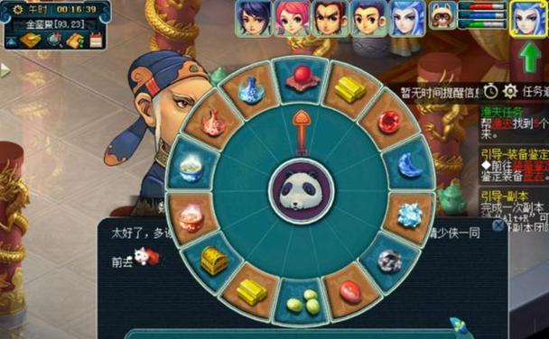 梦幻手游副本机器人攻略(利用机器人攻略轻松通关副本,游戏中的高手秘籍)-第1张图片-游技攻略库 梦幻手游副本机器人攻略(利用机器人攻略轻松通关副本,游戏中的高手秘籍)-第1张图片-游技攻略库