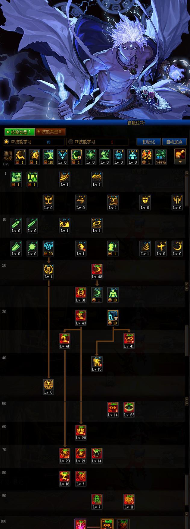 天刀手游114本攻略大全(天刀手游攻略全面揭秘,教你如何突破难关)-第1张图片-游技攻略库 天刀手游114本攻略大全(天刀手游攻略全面揭秘,教你如何突破难关)-第1张图片-游技攻略库