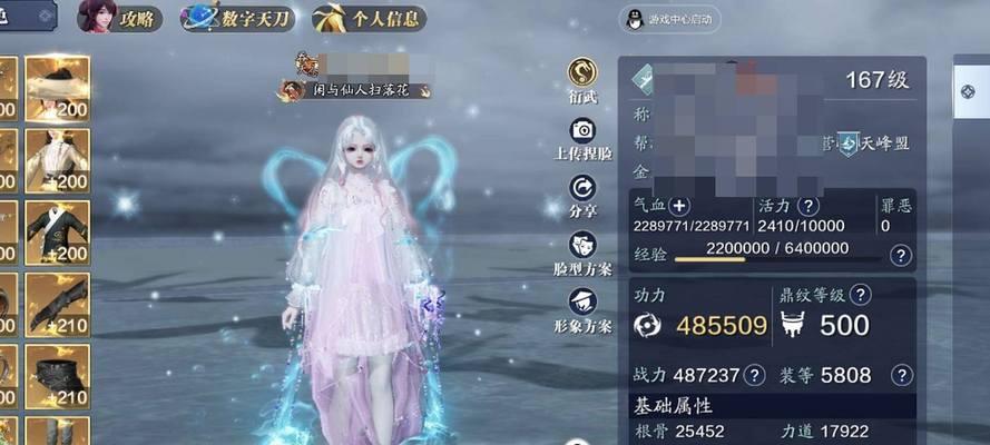 天刀手游114本攻略大全(天刀手游攻略全面揭秘,教你如何突破难关)-第2张图片-游技攻略库 天刀手游114本攻略大全(天刀手游攻略全面揭秘,教你如何突破难关)-第2张图片-游技攻略库