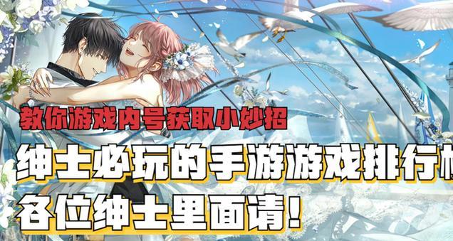 约吗.手游攻略-第1张图片-游技攻略库 约吗.手游攻略-第1张图片-游技攻略库