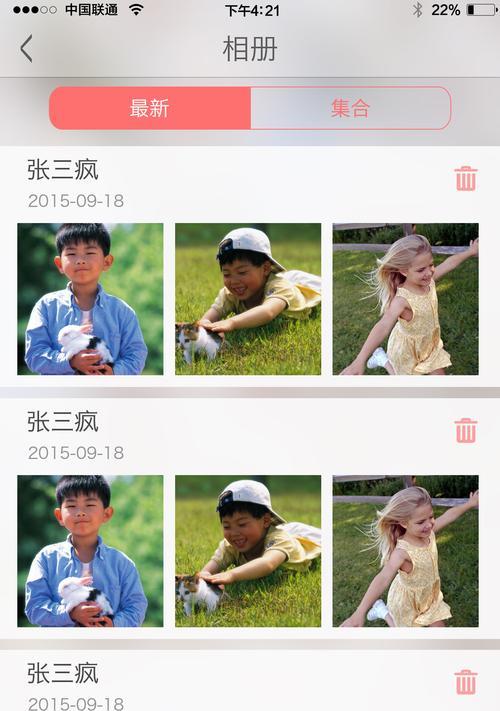 约吗.手游攻略-第3张图片-游技攻略库 约吗.手游攻略-第3张图片-游技攻略库