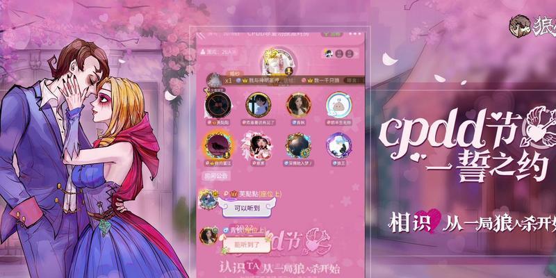 约吗.手游攻略-第2张图片-游技攻略库 约吗.手游攻略-第2张图片-游技攻略库