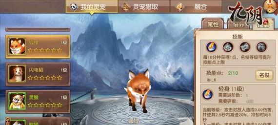 以笑傲江湖手游九阴绝学攻略(打造无敌剑宗,征战江湖!)-第1张图片-游技攻略库 以笑傲江湖手游九阴绝学攻略(打造无敌剑宗,征战江湖!)-第1张图片-游技攻略库