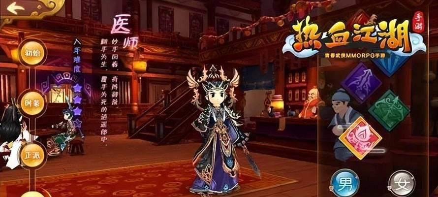 《热血江湖手游太极升级攻略》(太极升级攻略及技巧分享)-第2张图片-游技攻略库 《热血江湖手游太极升级攻略》(太极升级攻略及技巧分享)-第2张图片-游技攻略库