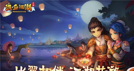 《热血江湖手游太极升级攻略》(太极升级攻略及技巧分享)-第3张图片-游技攻略库 《热血江湖手游太极升级攻略》(太极升级攻略及技巧分享)-第3张图片-游技攻略库