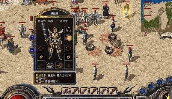 《血色军团攻略》——征战全球,称霸荣耀!(手游血色军团攻略全面解析,助你成为最强指挥官!)-第1张图片-游技攻略库 《血色军团攻略》——征战全球,称霸荣耀!(手游血色军团攻略全面解析,助你成为最强指挥官!)-第1张图片-游技攻略库