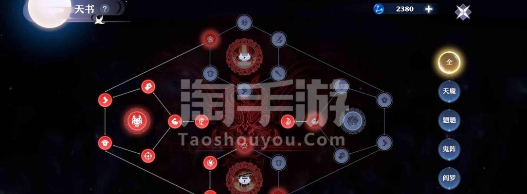 《诛仙手游》鬼王获得攻略,成就无敌战力!(尽握攻略要诀,征战鬼王轻而易举)-第3张图片-游技攻略库 《诛仙手游》鬼王获得攻略,成就无敌战力!(尽握攻略要诀,征战鬼王轻而易举)-第3张图片-游技攻略库