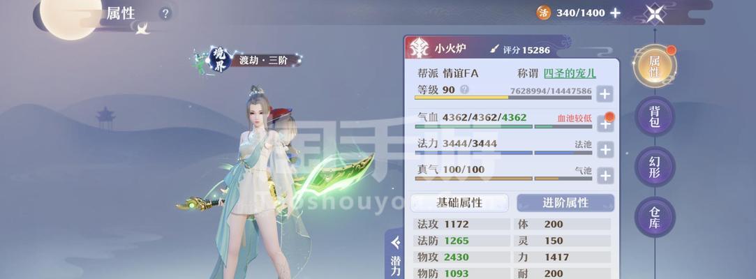 《诛仙手游》鬼王获得攻略,成就无敌战力!(尽握攻略要诀,征战鬼王轻而易举)-第2张图片-游技攻略库 《诛仙手游》鬼王获得攻略,成就无敌战力!(尽握攻略要诀,征战鬼王轻而易举)-第2张图片-游技攻略库