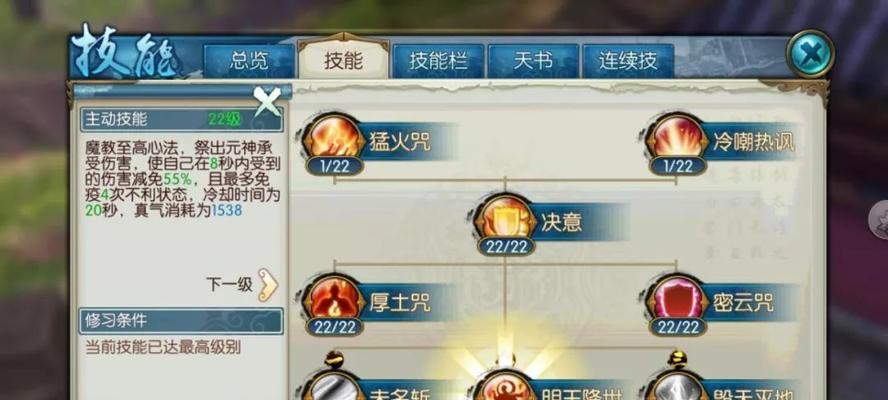 《诛仙手游》鬼王获得攻略,成就无敌战力!(尽握攻略要诀,征战鬼王轻而易举)-第1张图片-游技攻略库 《诛仙手游》鬼王获得攻略,成就无敌战力!(尽握攻略要诀,征战鬼王轻而易举)-第1张图片-游技攻略库