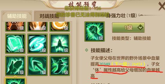 天龙八部手游宴请攻略大揭秘(天龙八部手游宴请攻略最新全解析,助你成为宴请大师!)-第1张图片-游技攻略库 天龙八部手游宴请攻略大揭秘(天龙八部手游宴请攻略最新全解析,助你成为宴请大师!)-第1张图片-游技攻略库