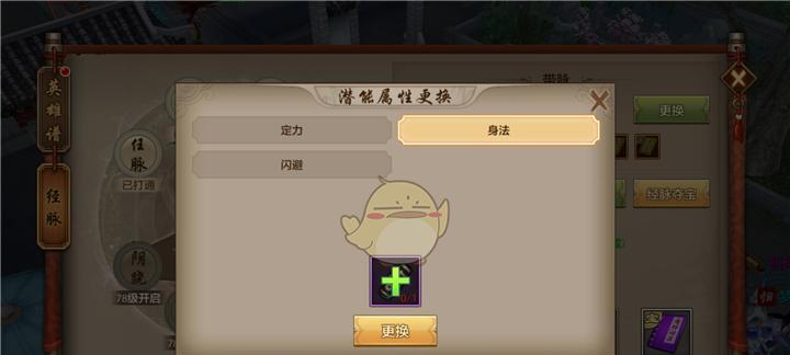 天龙八部手游宴请攻略大揭秘(天龙八部手游宴请攻略最新全解析,助你成为宴请大师!)-第3张图片-游技攻略库 天龙八部手游宴请攻略大揭秘(天龙八部手游宴请攻略最新全解析,助你成为宴请大师!)-第3张图片-游技攻略库