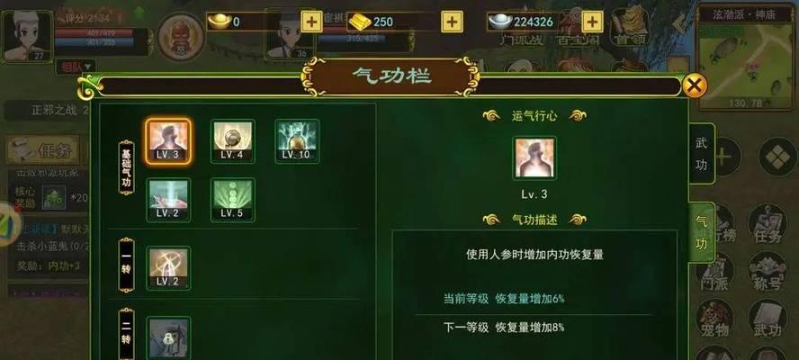 《热血江湖刺客攻略》——成为顶级刺客的必备指南(巧妙运用技巧,创造你的江湖传奇)-第2张图片-游技攻略库 《热血江湖刺客攻略》——成为顶级刺客的必备指南(巧妙运用技巧,创造你的江湖传奇)-第2张图片-游技攻略库