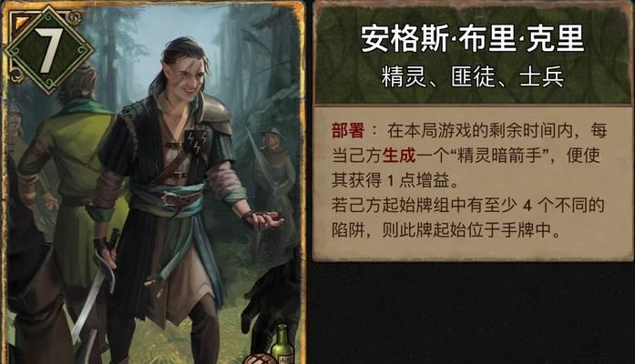 《暗箭手游攻略》-解密最强职业及战术技巧(以全面分析为基础,助你成为顶级弓箭手!)-第3张图片-游技攻略库 《暗箭手游攻略》-解密最强职业及战术技巧(以全面分析为基础,助你成为顶级弓箭手!)-第3张图片-游技攻略库