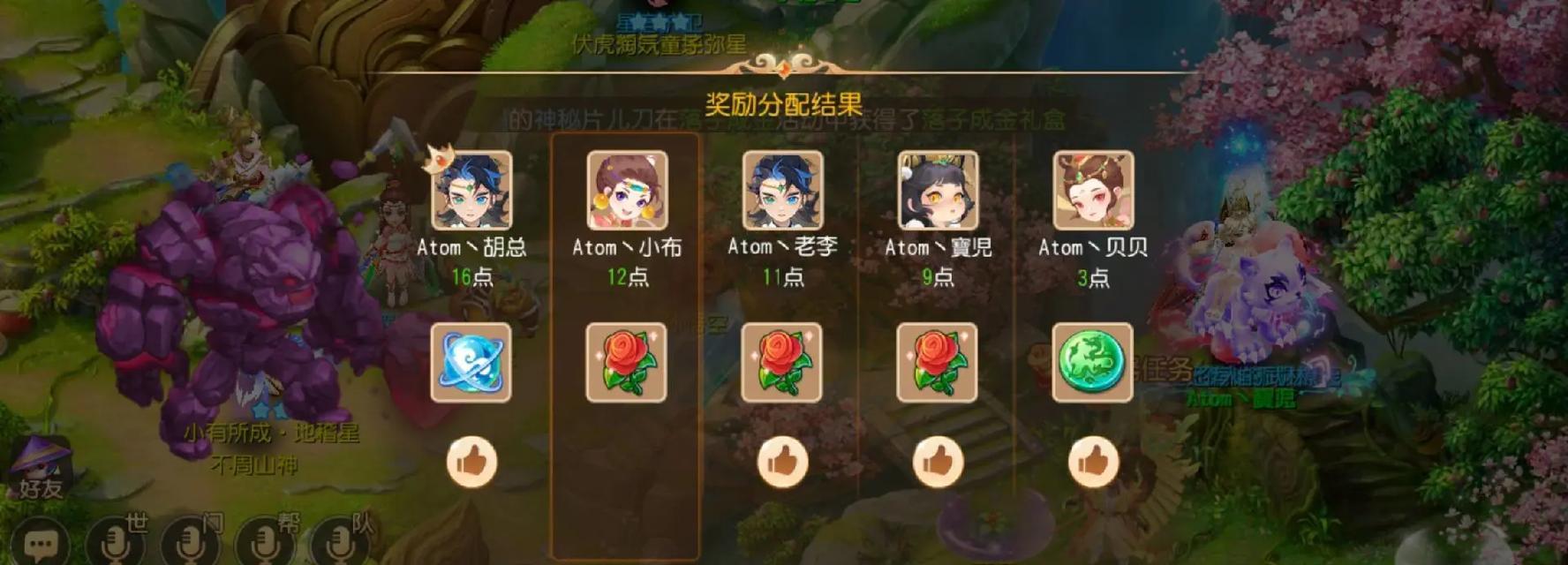 征途手游五开副本攻略(提升等级、获得装备、掌握技巧,成为最强玩家)-第2张图片-游技攻略库 征途手游五开副本攻略(提升等级、获得装备、掌握技巧,成为最强玩家)-第2张图片-游技攻略库