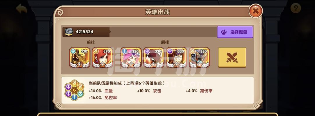 求仙放置攻略(探索仙界,征战九州,轻松畅玩仙侠放置手游!)-第2张图片-游技攻略库 求仙放置攻略(探索仙界,征战九州,轻松畅玩仙侠放置手游!)-第2张图片-游技攻略库