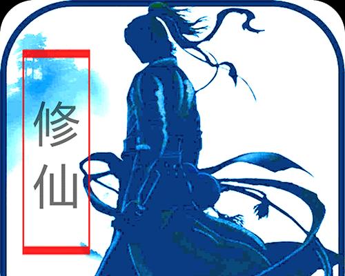 求仙放置攻略(探索仙界,征战九州,轻松畅玩仙侠放置手游!)-第3张图片-游技攻略库 求仙放置攻略(探索仙界,征战九州,轻松畅玩仙侠放置手游!)-第3张图片-游技攻略库