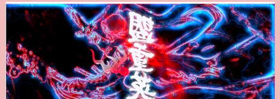 冰雪单职业手游命器攻略(全面解析命器玩法,让你在冰雪世界中独步江湖)-第1张图片-游技攻略库 冰雪单职业手游命器攻略(全面解析命器玩法,让你在冰雪世界中独步江湖)-第1张图片-游技攻略库