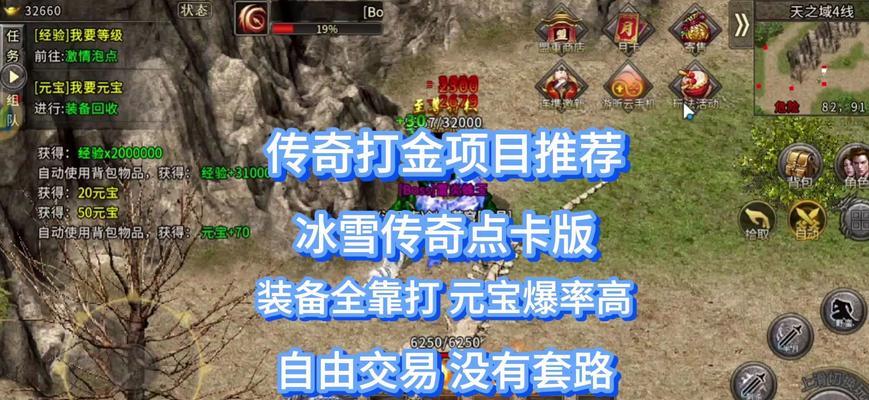 冰雪单职业手游命器攻略(全面解析命器玩法,让你在冰雪世界中独步江湖)-第3张图片-游技攻略库 冰雪单职业手游命器攻略(全面解析命器玩法,让你在冰雪世界中独步江湖)-第3张图片-游技攻略库