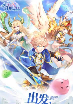 《战胜困境,成就辉煌》(以艰难时刻手游攻略为主题的成功指南)-第1张图片-游技攻略库 《战胜困境,成就辉煌》(以艰难时刻手游攻略为主题的成功指南)-第1张图片-游技攻略库