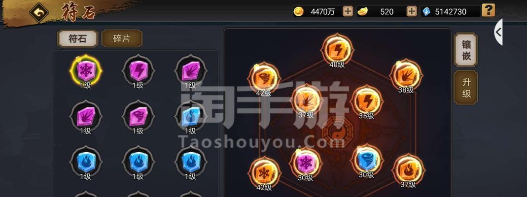 三国战纪手游(掌握技巧,成为无敌玩家!)-第2张图片-游技攻略库 三国战纪手游(掌握技巧,成为无敌玩家!)-第2张图片-游技攻略库