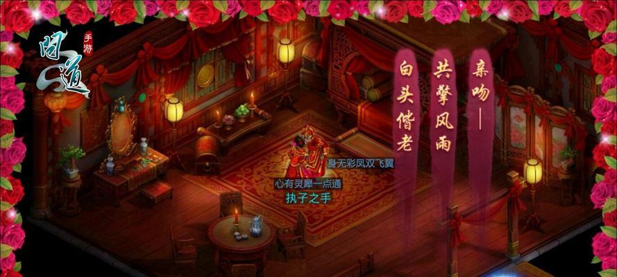 问道手游双人攻略(带你解锁双人修仙新玩法,畅享多人互动修仙体验)-第1张图片-游技攻略库 问道手游双人攻略(带你解锁双人修仙新玩法,畅享多人互动修仙体验)-第1张图片-游技攻略库