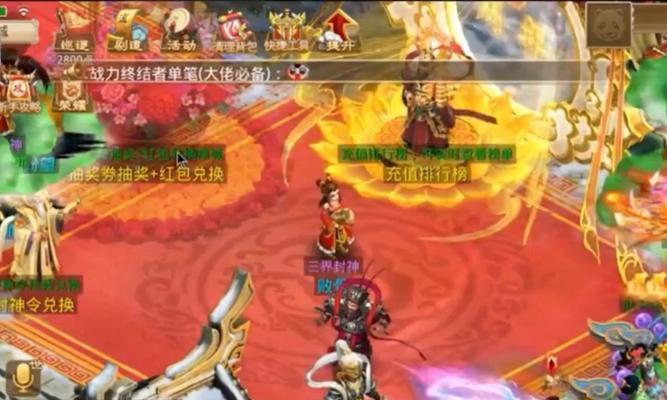 问道手游双人攻略(带你解锁双人修仙新玩法,畅享多人互动修仙体验)-第2张图片-游技攻略库 问道手游双人攻略(带你解锁双人修仙新玩法,畅享多人互动修仙体验)-第2张图片-游技攻略库