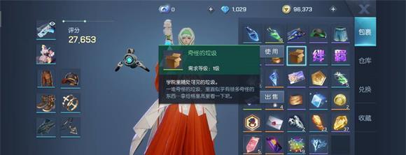 龙族幻想手游金币攻略(掌握游戏中的关键机制,轻松累积金币财富!)-第2张图片-游技攻略库 龙族幻想手游金币攻略(掌握游戏中的关键机制,轻松累积金币财富!)-第2张图片-游技攻略库