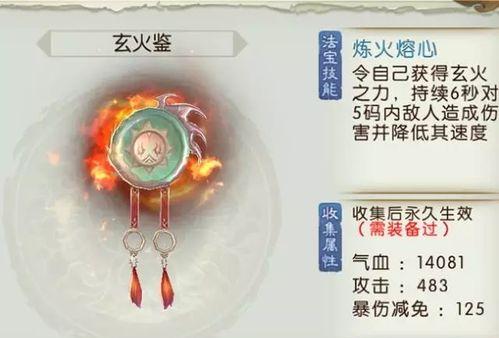 诛仙手游蓬莱全攻略(一键掌握蓬莱秘境,成为游戏巅峰玩家!)-第3张图片-游技攻略库 诛仙手游蓬莱全攻略(一键掌握蓬莱秘境,成为游戏巅峰玩家!)-第3张图片-游技攻略库