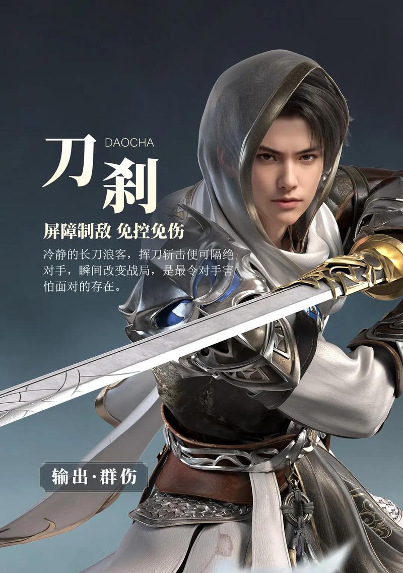 完美世界手游前期攻略(掌握这些技巧,让你在游戏初期轻松突破!)-第3张图片-游技攻略库 完美世界手游前期攻略(掌握这些技巧,让你在游戏初期轻松突破!)-第3张图片-游技攻略库