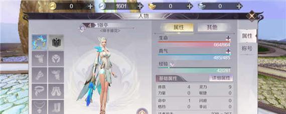 完美世界手游前期攻略(掌握这些技巧,让你在游戏初期轻松突破!)-第1张图片-游技攻略库 完美世界手游前期攻略(掌握这些技巧,让你在游戏初期轻松突破!)-第1张图片-游技攻略库