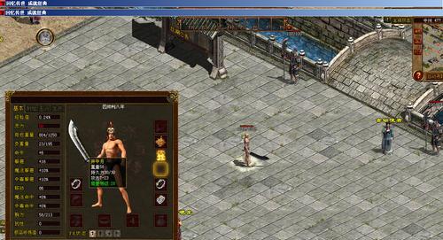 《探索q手游的攻略,成为顶尖玩家》(从新手到高手,助你一步登天!)-第1张图片-游技攻略库 《探索q手游的攻略,成为顶尖玩家》(从新手到高手,助你一步登天!)-第1张图片-游技攻略库