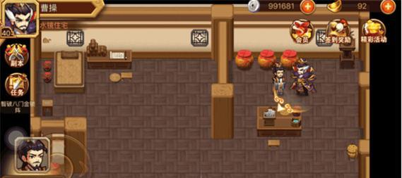 《笑傲江湖手游》曹操攻略(打造最强曹操阵容,成就霸业!)-第1张图片-游技攻略库 《笑傲江湖手游》曹操攻略(打造最强曹操阵容,成就霸业!)-第1张图片-游技攻略库