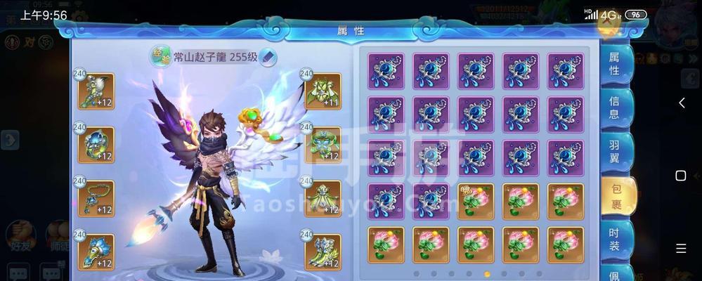 《倚天情缘手游职业搭配攻略》(职业搭配攻略详解,让你在游戏中更强大!)-第2张图片-游技攻略库 《倚天情缘手游职业搭配攻略》(职业搭配攻略详解,让你在游戏中更强大!)-第2张图片-游技攻略库