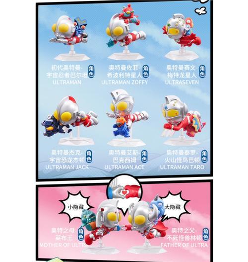 奥特曼集结手游攻略(成为奥特曼大师,战胜所有怪兽!)-第1张图片-游技攻略库 奥特曼集结手游攻略(成为奥特曼大师,战胜所有怪兽!)-第1张图片-游技攻略库