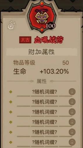 以领主之争手游攻略(掌握资源管理与战略决策,成为无敌领主!)-第1张图片-游技攻略库 以领主之争手游攻略(掌握资源管理与战略决策,成为无敌领主!)-第1张图片-游技攻略库