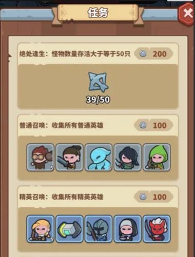 以领主之争手游攻略(掌握资源管理与战略决策,成为无敌领主!)-第2张图片-游技攻略库 以领主之争手游攻略(掌握资源管理与战略决策,成为无敌领主!)-第2张图片-游技攻略库