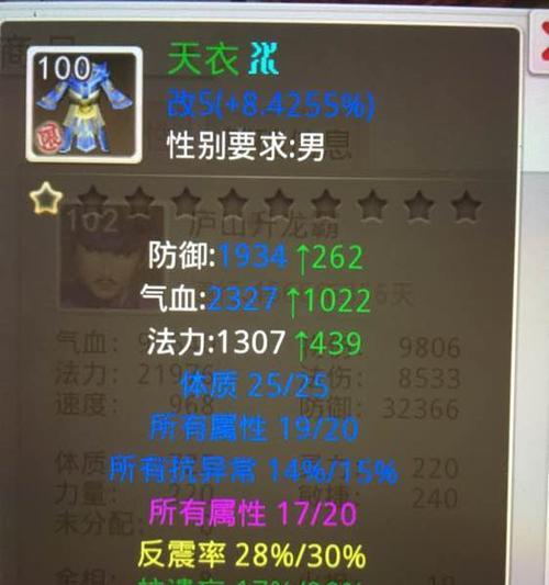 问道手游9级装备攻略(从零到英雄,一步步获得强力装备,称霸大陆!)-第1张图片-游技攻略库 问道手游9级装备攻略(从零到英雄,一步步获得强力装备,称霸大陆!)-第1张图片-游技攻略库